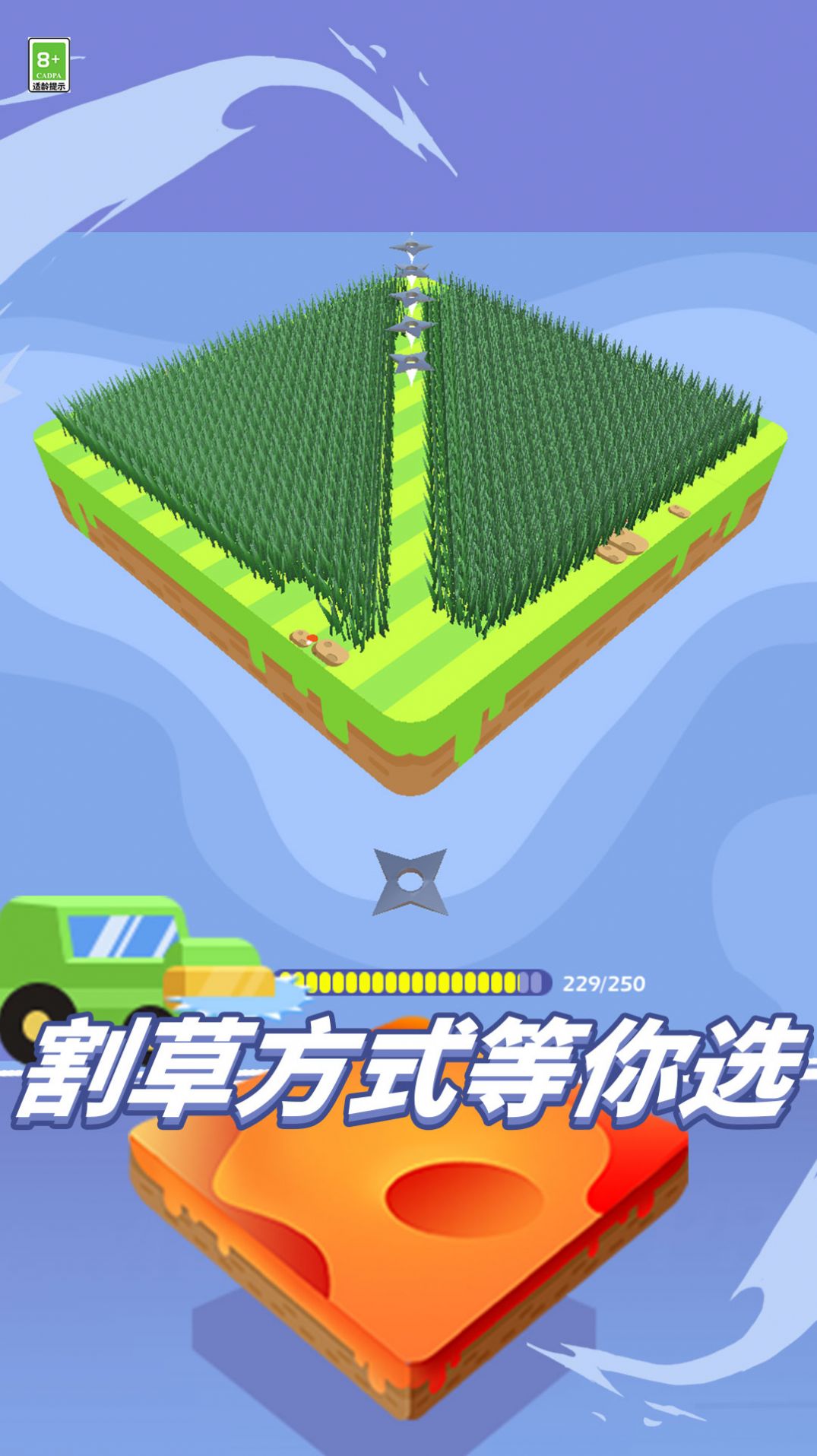 割草我最强(2)