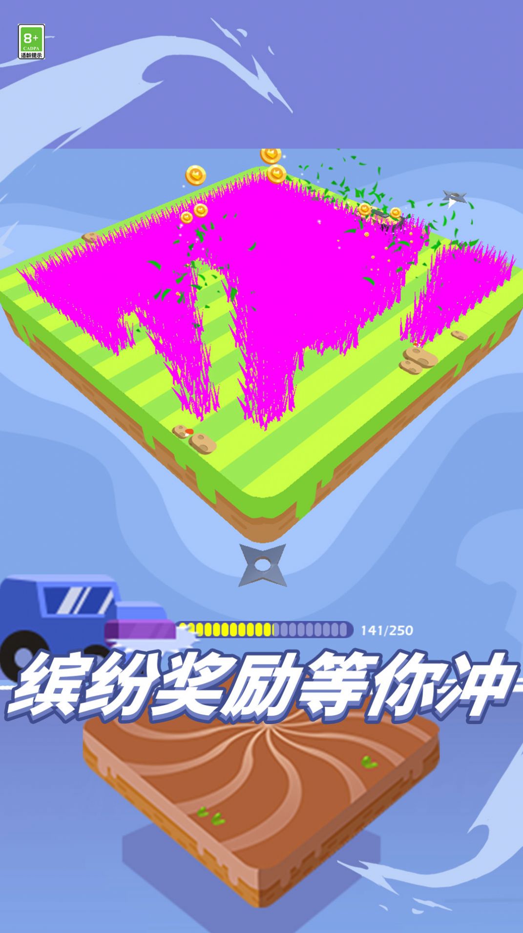 割草我最强(3)