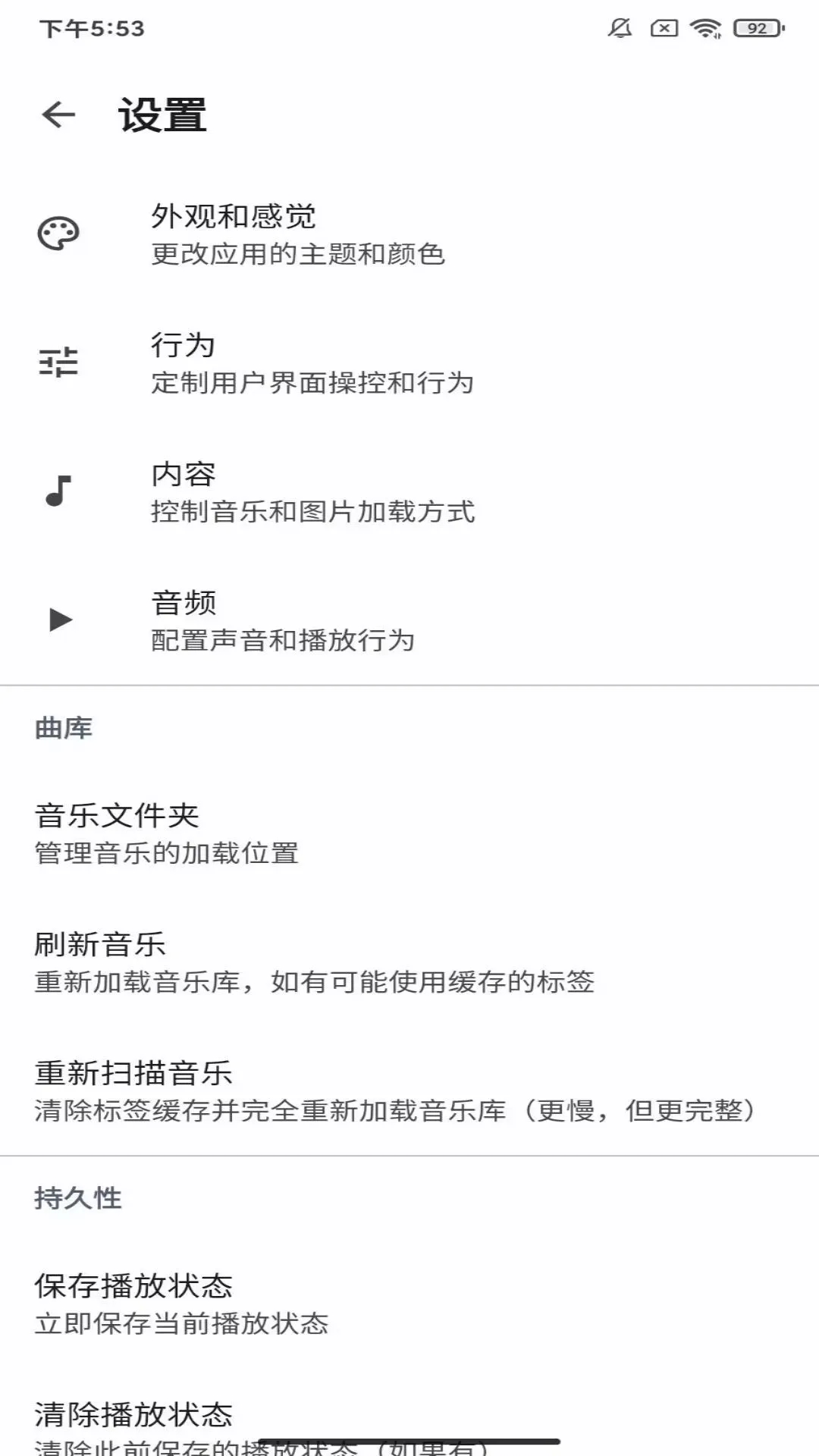 去天蓝白(1)