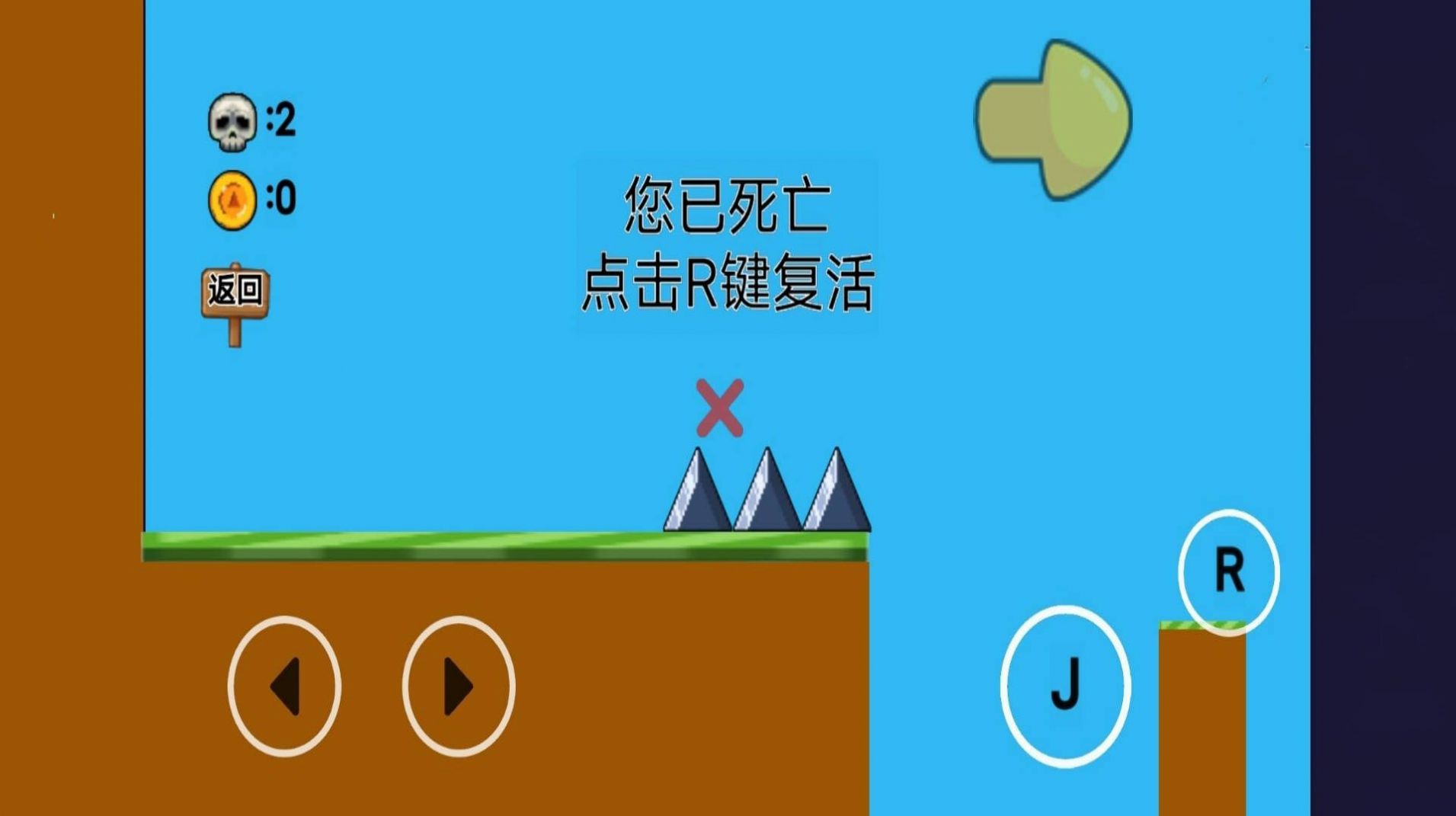 像素生存闯关大冒险(3)