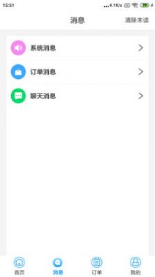 水到渠成骑手(1)