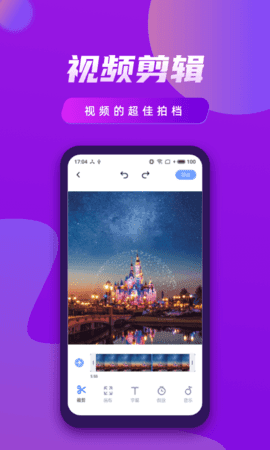 视频制作王(2)