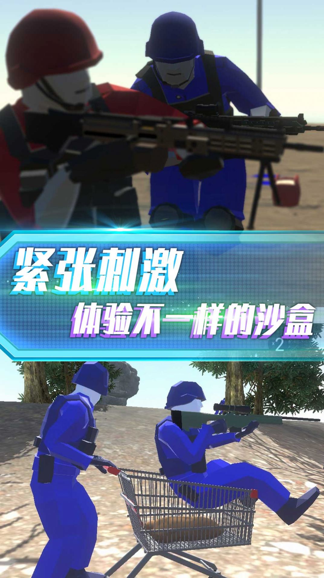 抢滩登陆战3D(2)