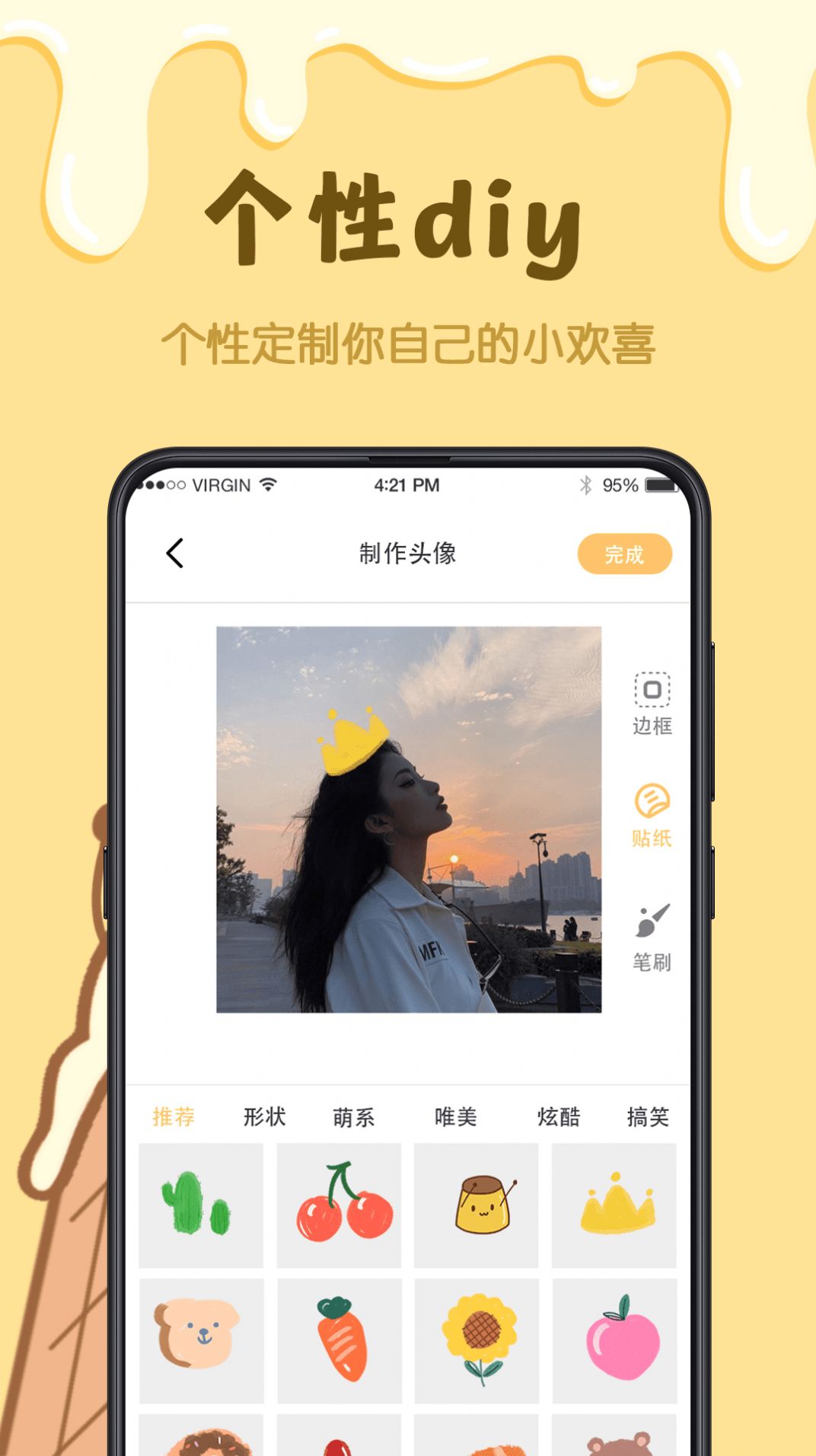 樱花手绘动漫(3)