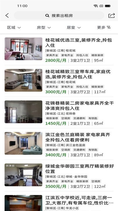 金华房网(2)