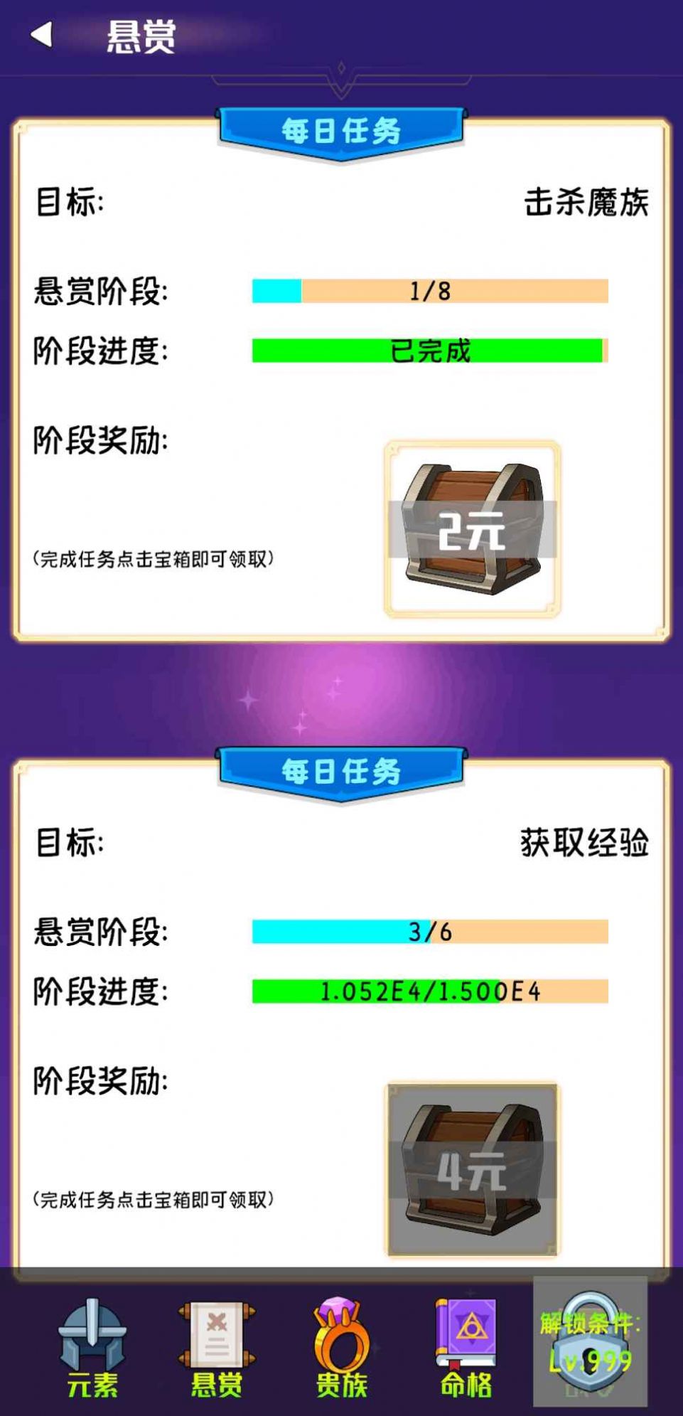 软趴趴塔防(1)