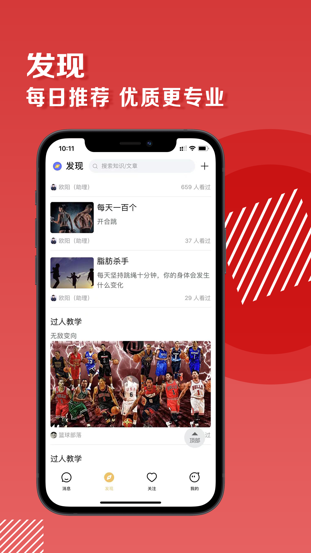 兔哥说(2)