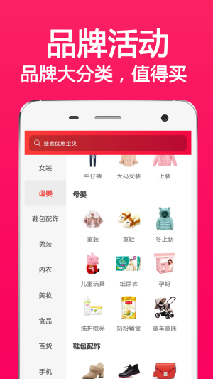 省钱秀秀(2)