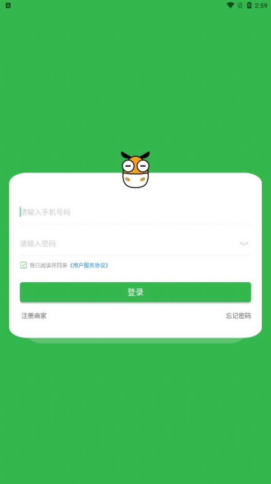 电智小店(1)