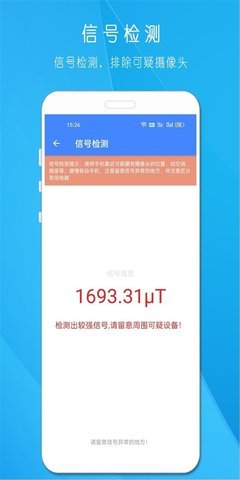 摄像头查找(1)