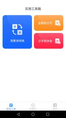 完美扫描王(1)
