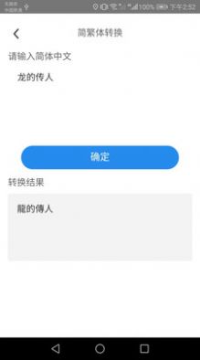 完美扫描王(2)