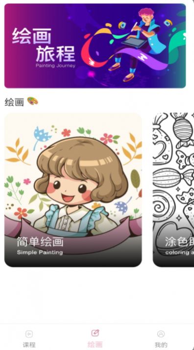 手机绘画(3)