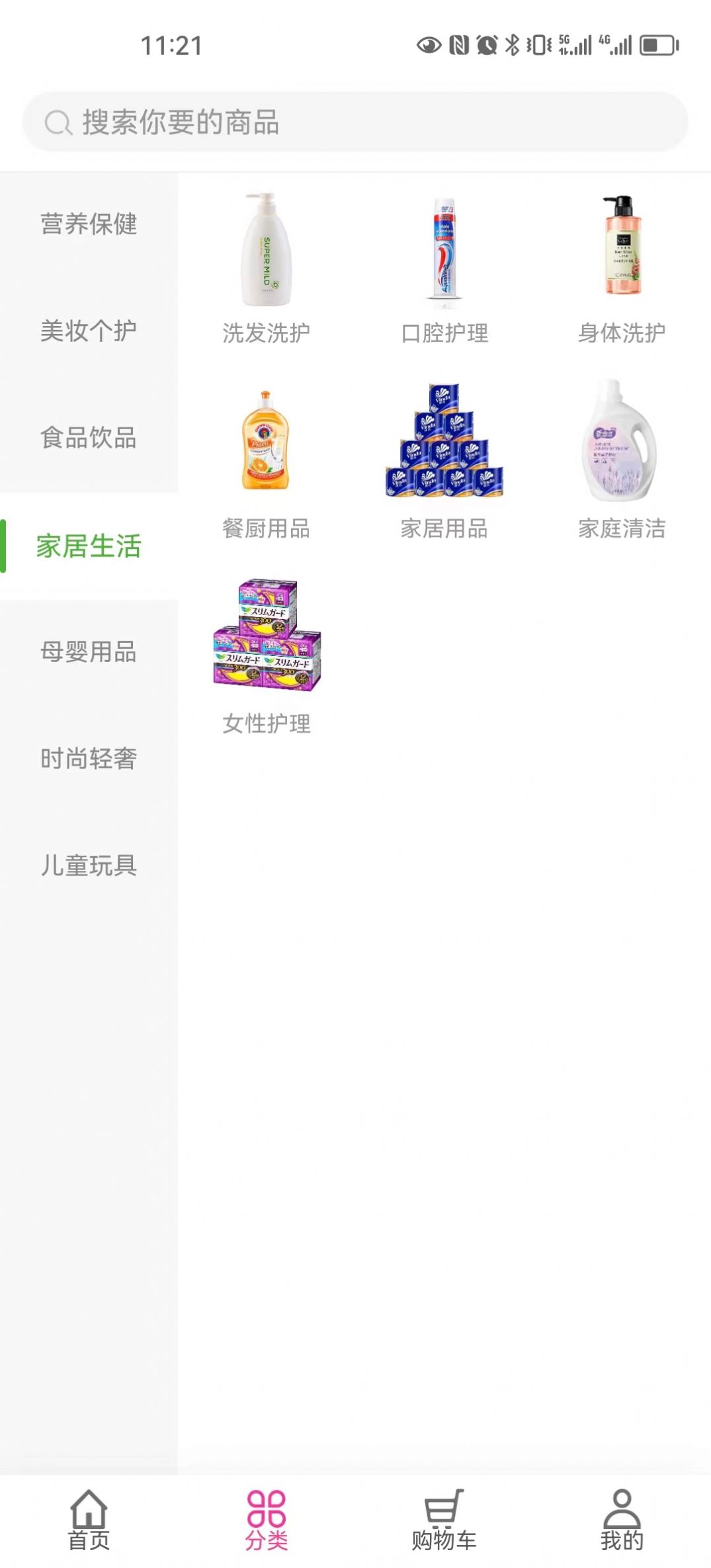 ASP轻奢好物(2)