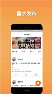 阿姨直聘(3)