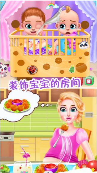怀孕妈妈公主宝贝(1)