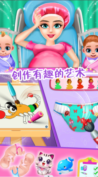 怀孕妈妈公主宝贝(3)