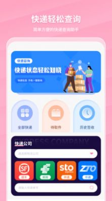 万能NFC门禁卡(3)