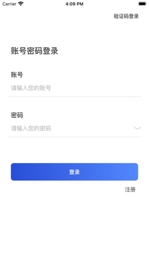 多联管家(1)