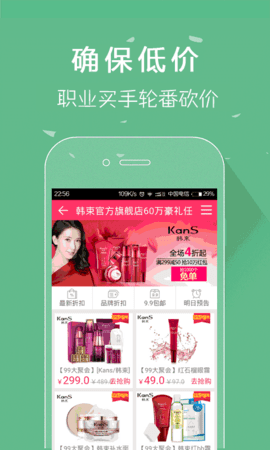 抢购呗(1)