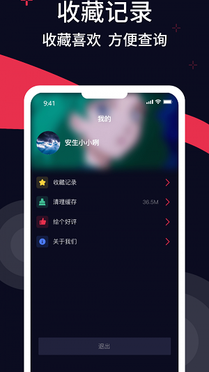 甜枣来电秀(1)