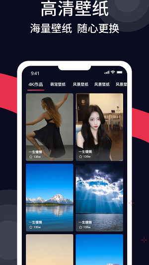 甜枣来电秀(3)