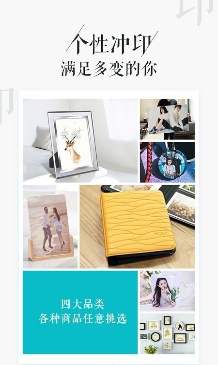 相片书(1)