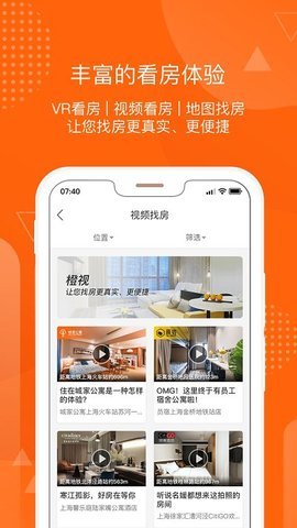 城家公寓(1)