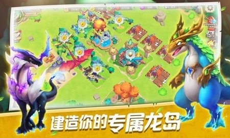 萌龙训练师(4)