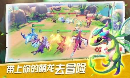 萌龙训练师(5)