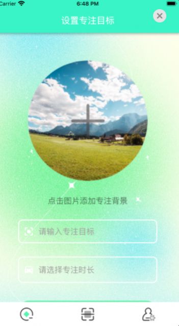 律我专注记录助手(1)