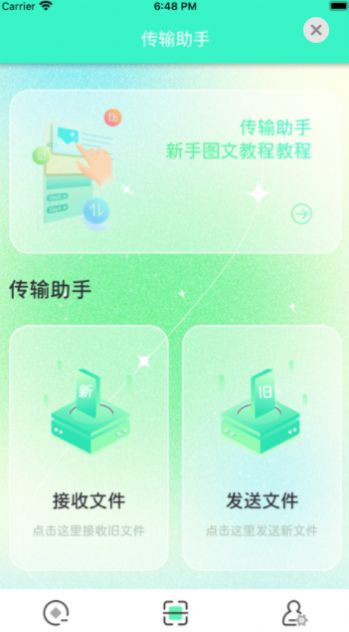 律我专注记录助手(3)