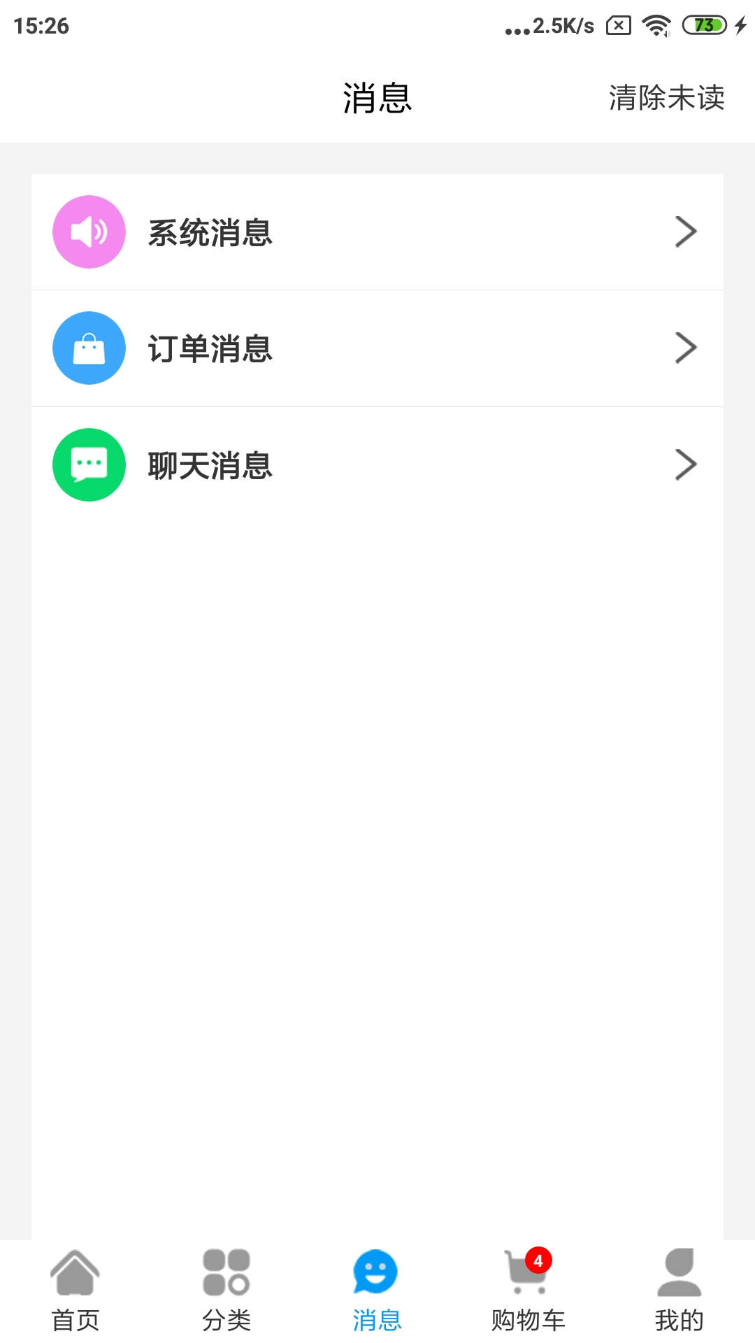 道不易水到渠成(1)