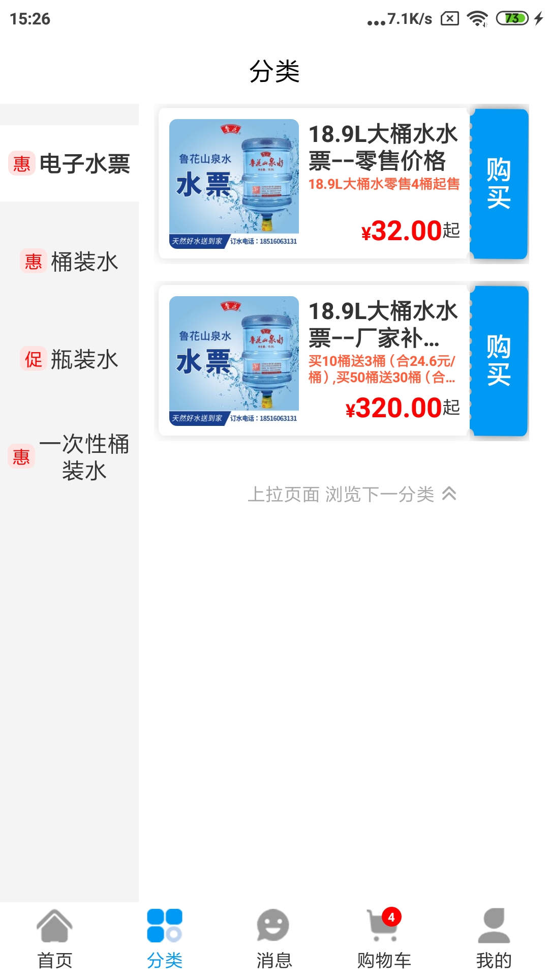 道不易水到渠成(3)