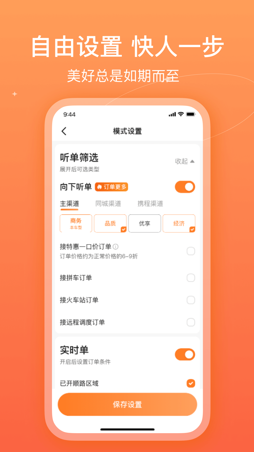 哈哈车主(3)