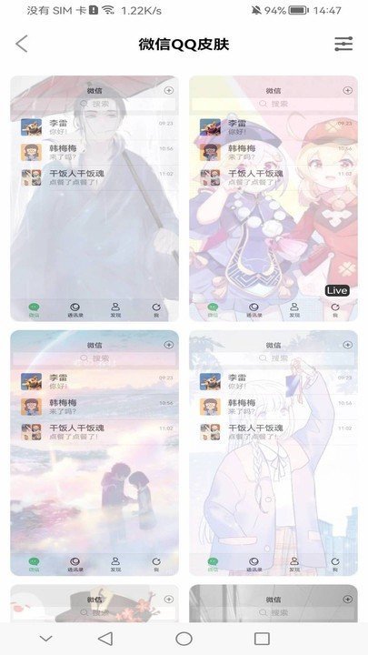 超酷壁纸大全(3)