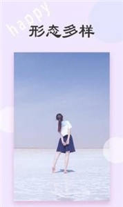 美借相机(3)