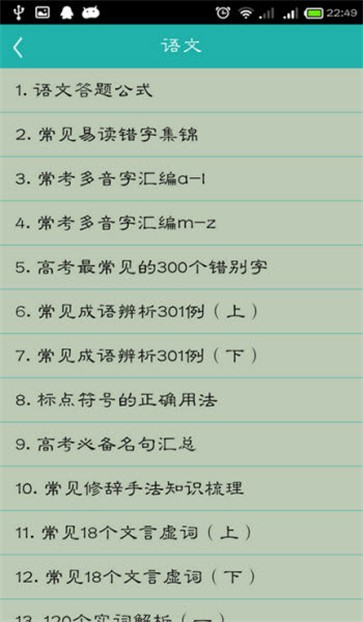 随身记(3)