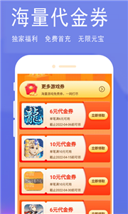 淘气侠(2)