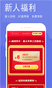 淘气侠(3)