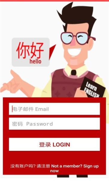 金箍棒英语(1)