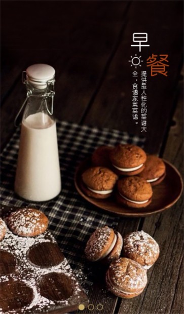 食鲜安(3)