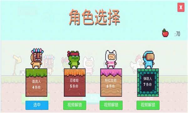 像素超跑侠(3)