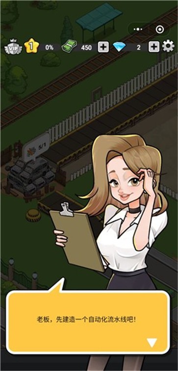 公路赛车热潮(2)