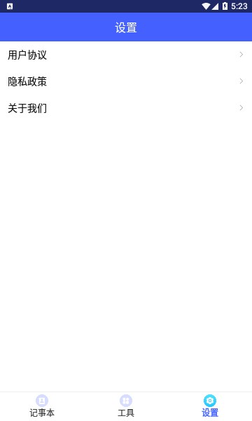集具一盒(2)