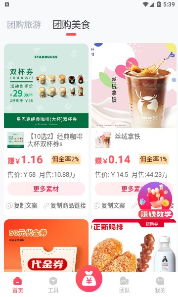 掌上导游(3)