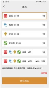 星阵围棋(1)