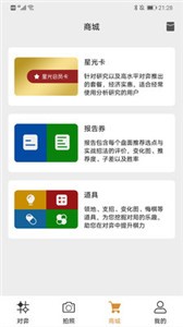 星阵围棋(3)