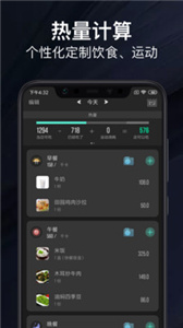 热量减肥法(2)