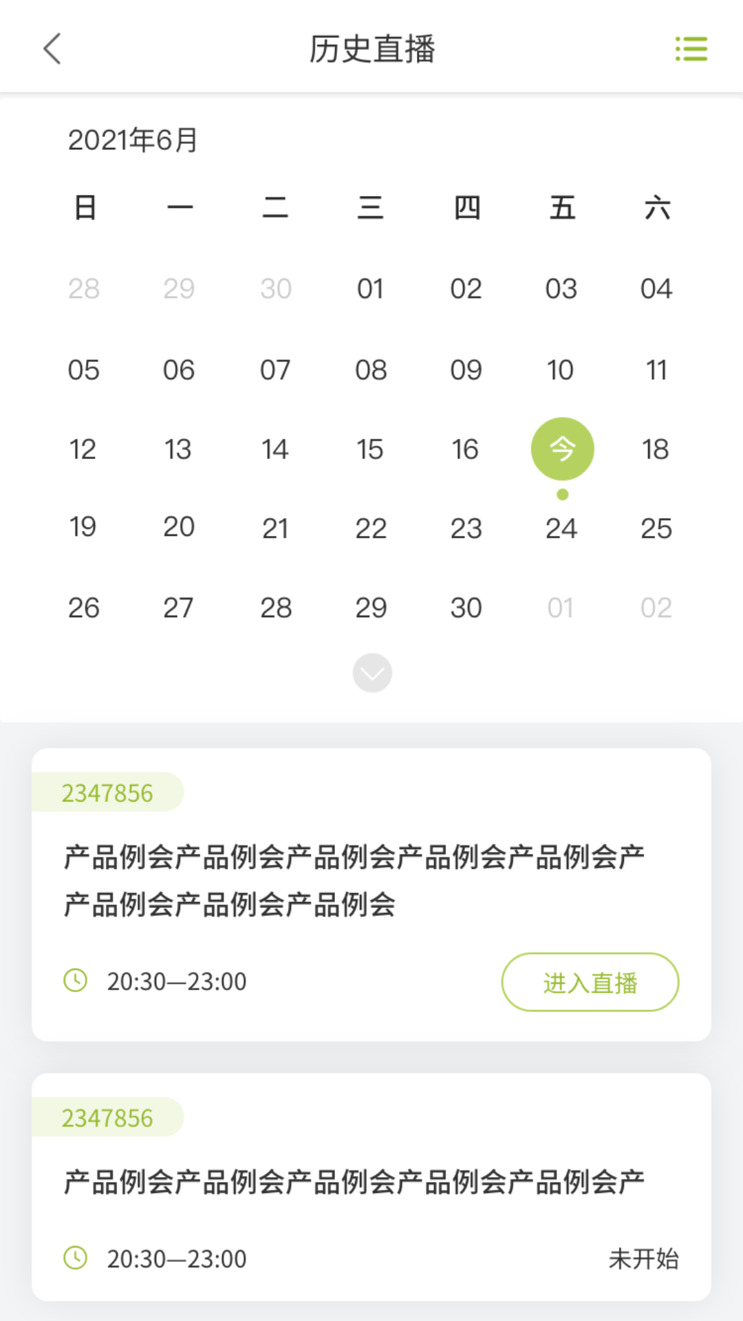 OOOK LIVE(2)